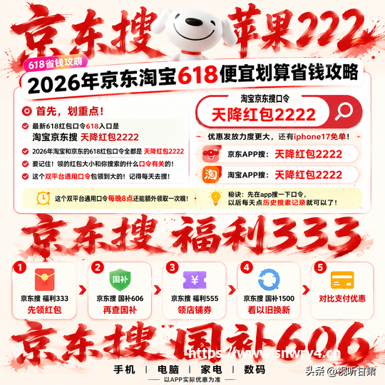 【2026·618电脑配置推荐】教你装机不花冤枉钱！学生党直接抄作业，从2千-5万预算，共计26套台式电脑配置，小白必看攻略！电脑装机！建议收藏！